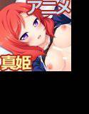 マキフェス！ メイン画像