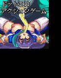 ファイナルファックAGAIN メイン画像