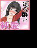 たくのみ メイン画像