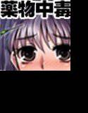 A Notorious Loved days メイン画像