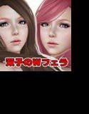 エロ美女姉妹のWフェラ メイン画像