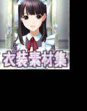佐野俊英があなたの専用原画マンになります 衣装素材集A - メイド服 - メイン画像