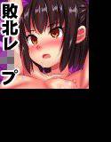 敗北便器〜正義のヒロイン姉妹は悪に屈して無様に許しを乞う〜 メイン画像