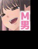 母娘とMおやじの変態プレイ メイン画像