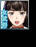ほかほかお姫さま メイン画像