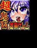 FIGHTDOLL EXCUTION メイン画像