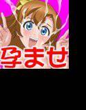 スクー●アイドルの高坂穂乃●達が変態おやじに●辱され孕ませられて赤ちゃん出産！ メイン画像