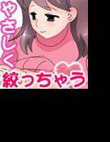 お姉さんの手コキ メイン画像