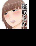 親友の妹（彼氏あり）だったら メイン画像