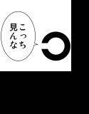 記号のペシミズム メイン画像