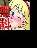 【無料】ダンジョンの女01-コーンタンス編「懐かしのヒロインがダンジョンに立てこもった！」リプレイCG集 メイン画像