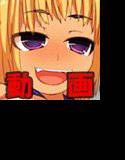 ちょろい妹CGムービー集 メイン画像