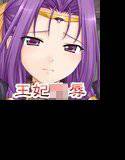 奴隷王妃ソフィア メイン画像