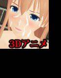 淫楽01 メイン画像