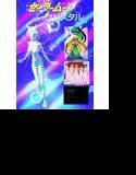 美少女戦士セーラームーン Crystal クリスタル プリンセスしゅぎょう 銀水晶の奇跡 メイン画像
