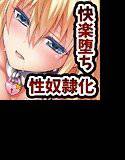 Sink the Bismarck メイン画像