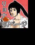 堕ちる格闘娘 総集編 メイン画像