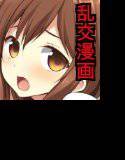 放課後乱交部 メイン画像