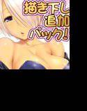 Angel FulFilled【バリューパック】 メイン画像