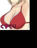 拘束された女の子にいろいろなイタズラをするおはなし？ メイン画像