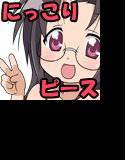 にっこりピースのエロ本 メイン画像