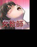 女教師と映研 メイン画像