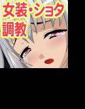 皮被りいもむしのつぶし方 メイン画像