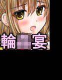 ヴリリアントな宴 メイン画像
