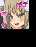 怪物に狙われた街 メイン画像