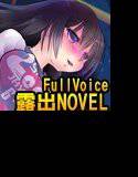 露出プレイ少女5 メイン画像