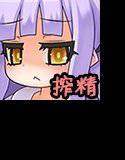 淫魔の城外伝〜サキュバスに負けた勇者のその後〜 メイン画像