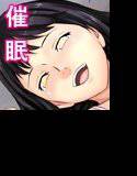 催眠術が使える夢のような指輪を手に入れた俺は! メイン画像