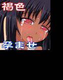 やたらエロい陸上部の女たちは金と権力に屈服し孕まされても仕方ない完全版 メイン画像