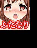 ふたなり巨乳J○痴漢調教レ○プ メイン画像