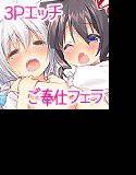 こねこちゃんでらっくす！ メイン画像