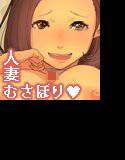 人妻かおりさんの極上むさぼりセックス メイン画像