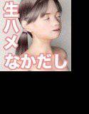 Age of Innocence メイン画像