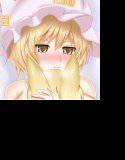 藍しゃまのおねショタ メイン画像