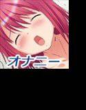オナけん！2 メイン画像