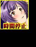 時間停止学園!キモデブのオレが時間を止めて学園の女達をヤリたい放題! メイン画像