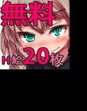 【無料】淀ちゃんの詰め合わせ。 メイン画像