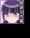 無口女子な放送部の女先輩と両想いだった話 メイン画像
