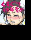 Pinch メイン画像