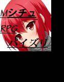退魔の響き メイン画像