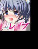 コミケ会場のトイレでレ○プされたJS メイン画像