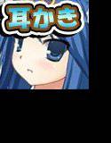【耳かき】クールさんのひざまくら2【添い寝】 メイン画像