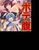 八咫桜 〜潜入奴隷オークション！〜 メイン画像