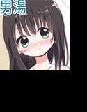 近所のスーパー銭湯は女の子の裸 見放題 メイン画像