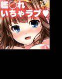 秘書艦の秘書  金剛 メイン画像