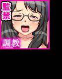 七日間監禁生活 メイン画像